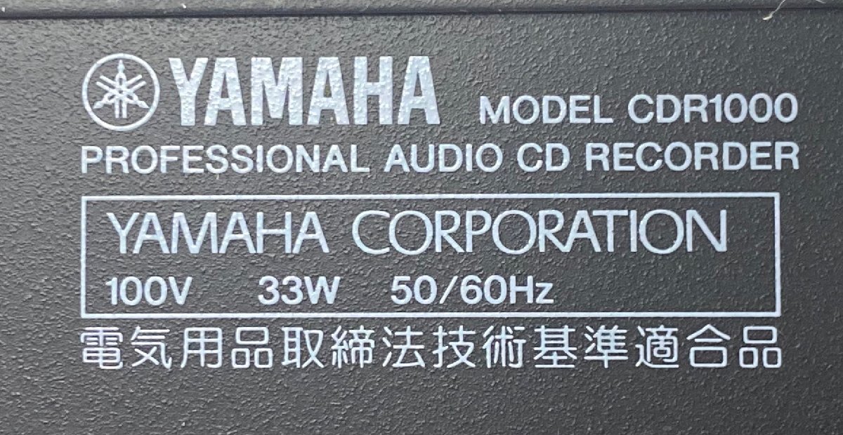 △453　現状品　オーディオ機器　CDレコーダー　YAMAHA　CDR1000　ヤマハ_画像9