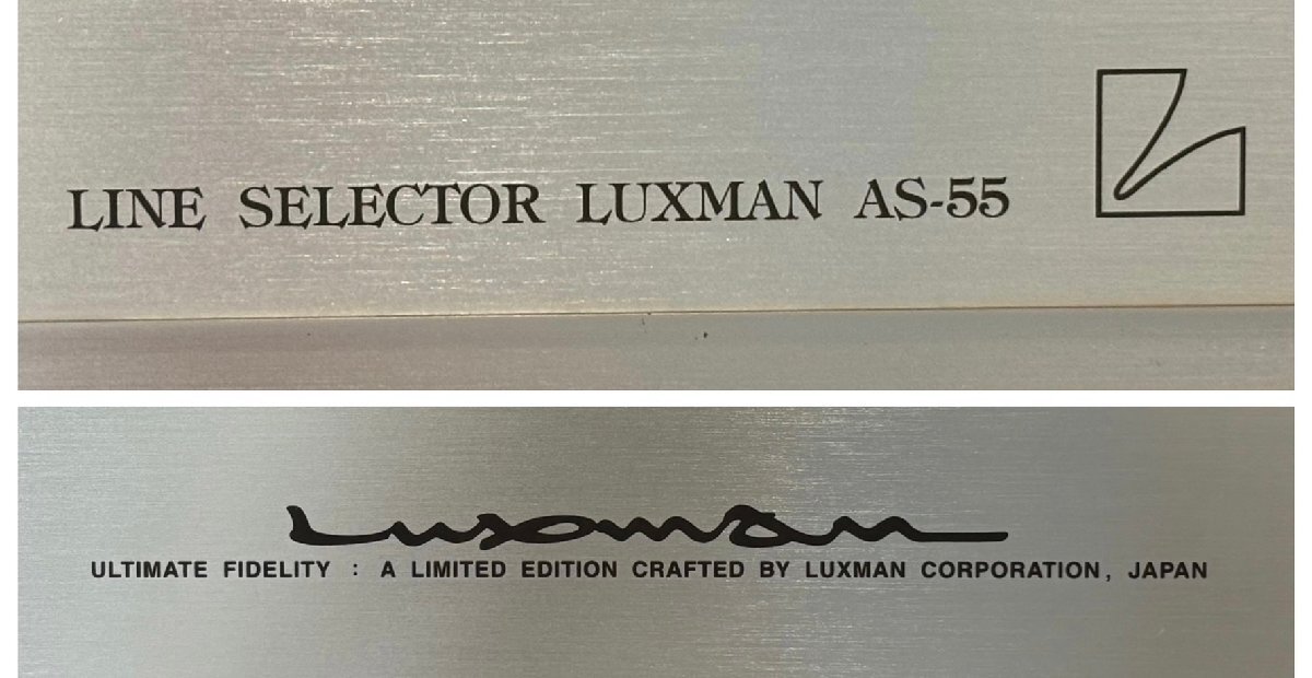 △765 中古品 オーディオ機器 スピーカー セレクター LUXMAN AS-55 ラックスマンの画像6