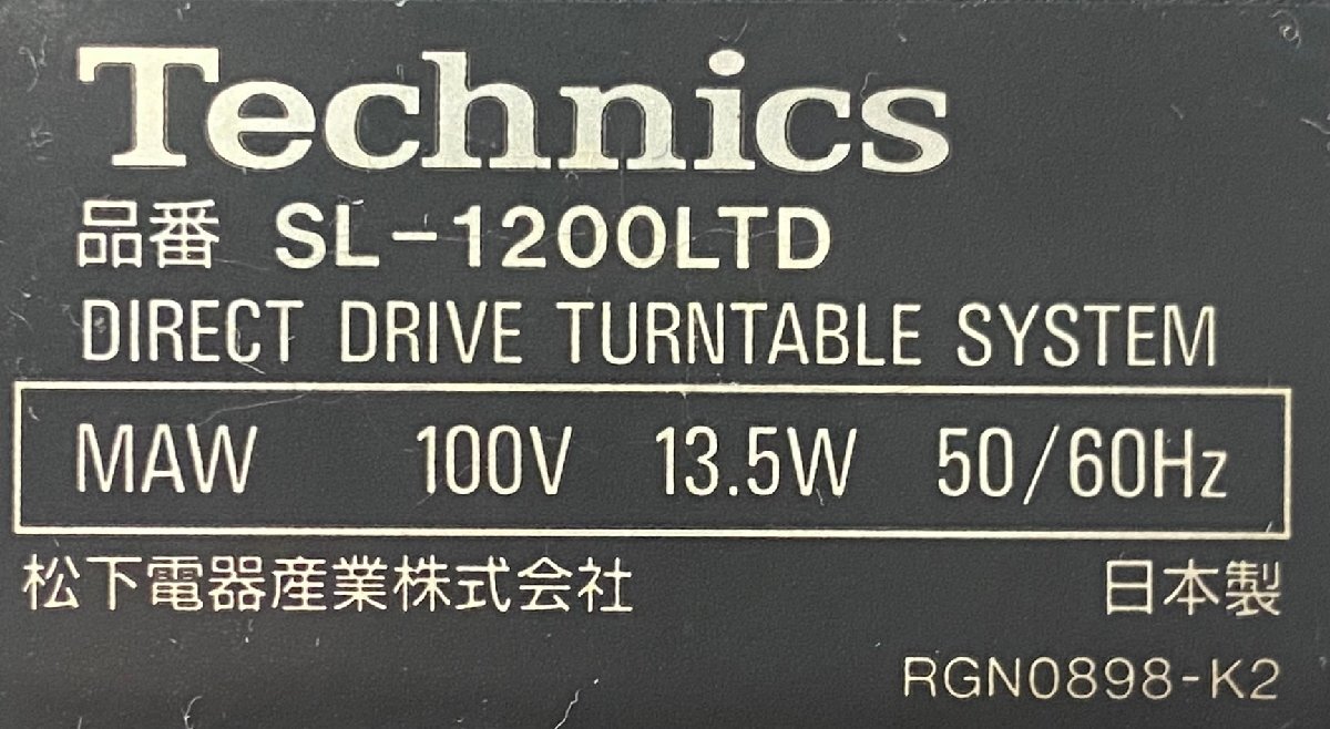 △570 中古品 オーディオ機器 ターンテーブル Technics SL1200LTD テクニクスの画像10