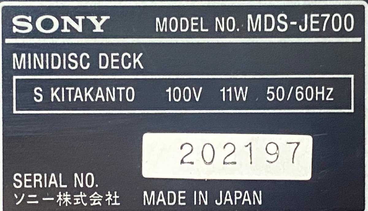 △716 現状品 オーディオ機器 MDデッキ SONY MDS-JE700 ソニーの画像10