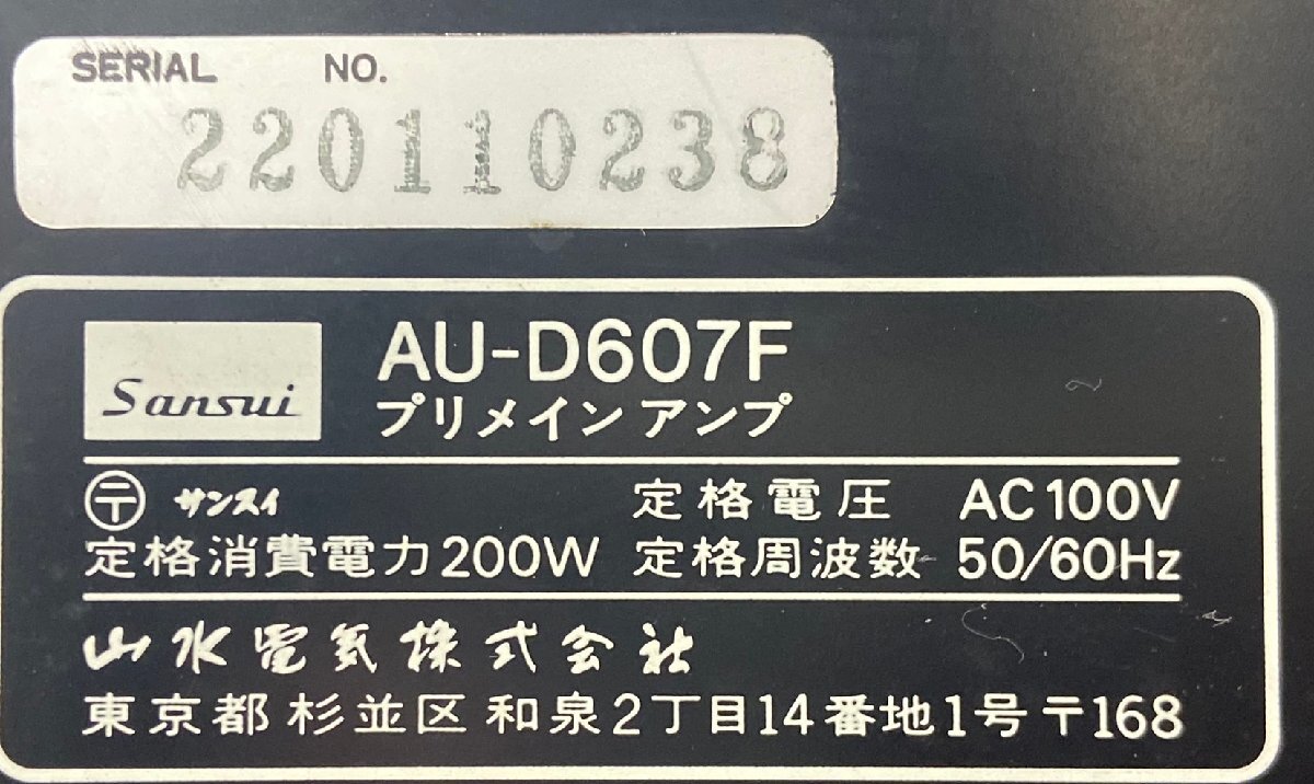 △812 ジャンク品 オーディオ機器 プリメインアンプ sansui AU-D607F サンスイの画像9