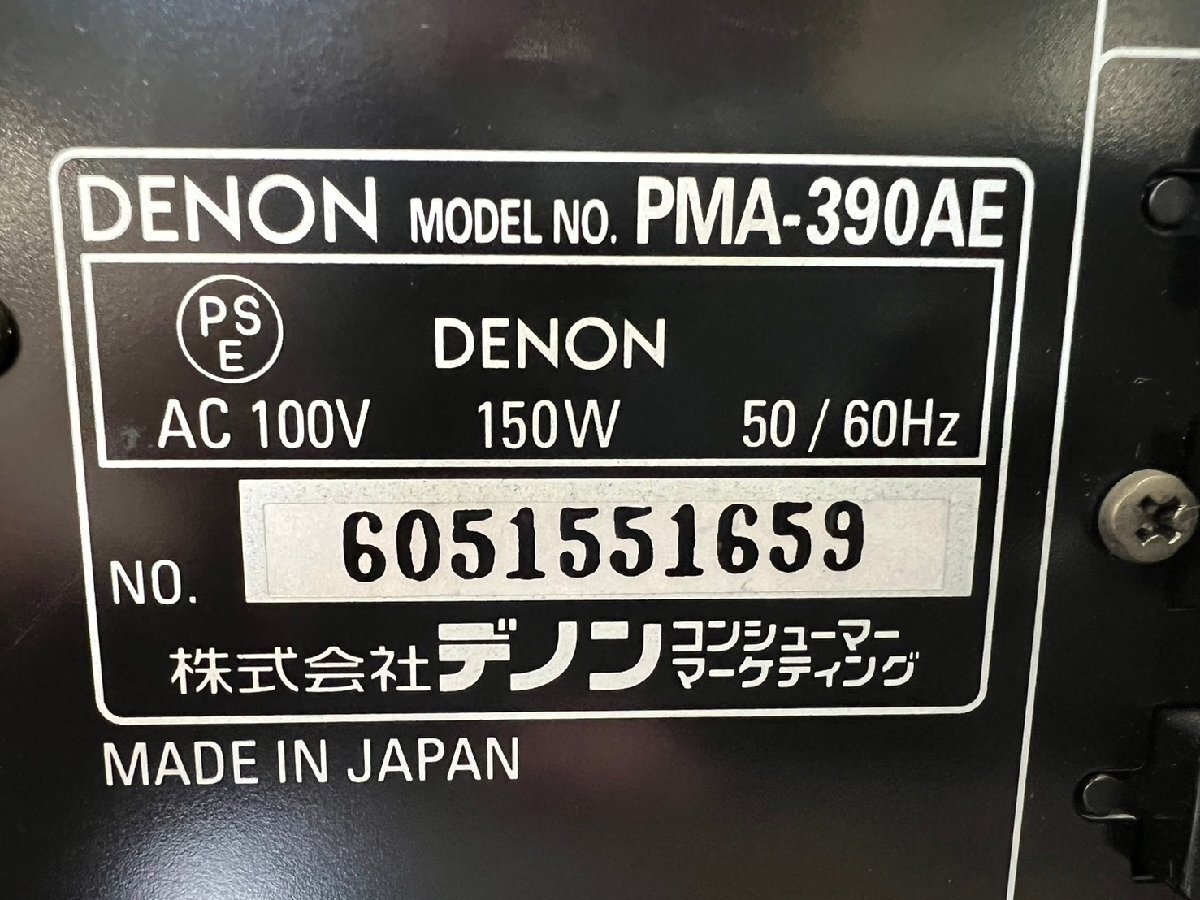 △882　ジャンク品　オーディオ機器　プリメインアンプ　DENON　PMA-390AE　デノン_画像9