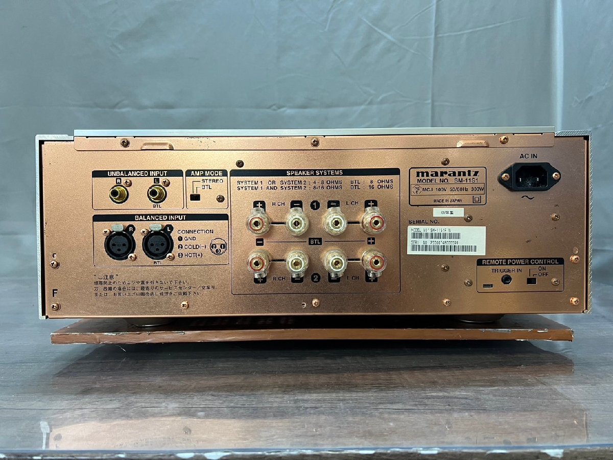 ^901 secondhand goods audio equipment power amplifier marantz SM-11S1 Marantz 