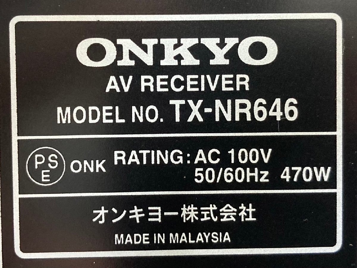 △749 現状品 オーディオ機器 AVアンプ ONKYO TX-NR646 オンキョーの画像9