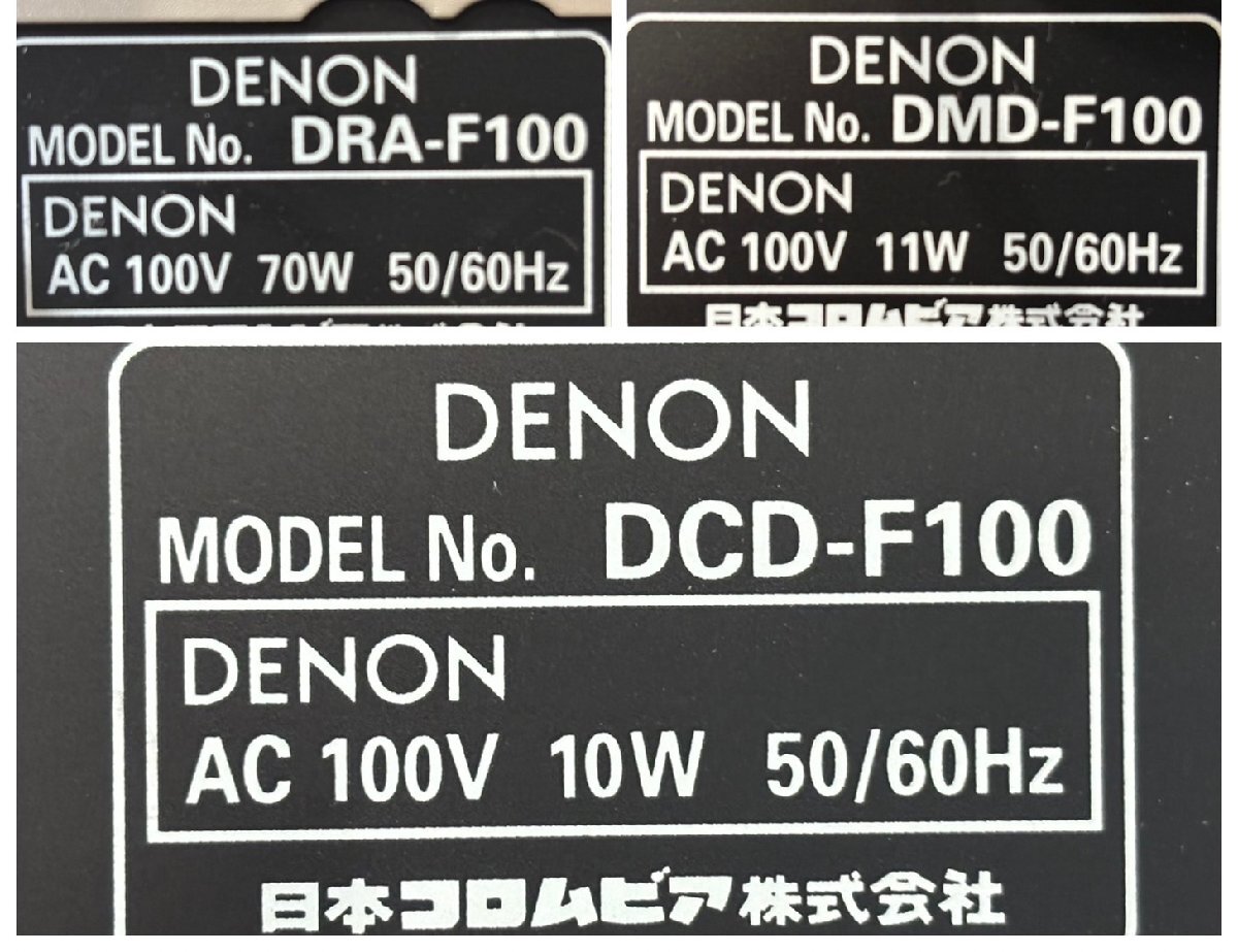 △761 ジャンク品 オーディオ機器 システムコンポ DENON DCD-F100/DMD-F100/DRA-F100 デノンの画像7