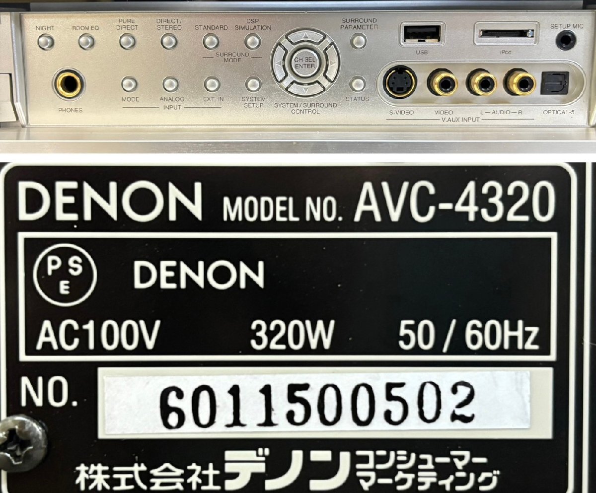 △770 ジャンク品 オーディオ機器 AVアンプ DENON AVC-4320 デノンの画像7