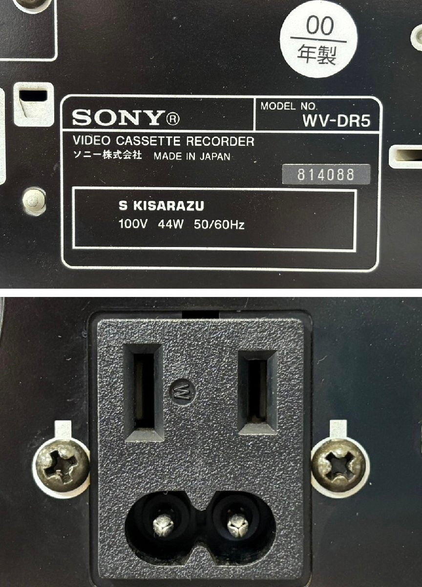 △766 ジャンク品 映像機器 ビデオデッキ SONY WV-DR5 ソニーの画像8