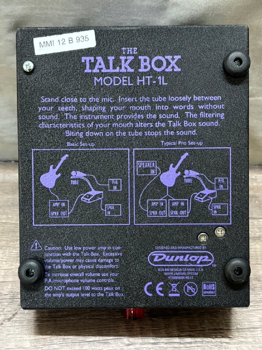 △632　ジャンク品　器材　トーキングモジュレーター　JIM DUNLOP TALK BOX HT-1L トークボックス_画像6