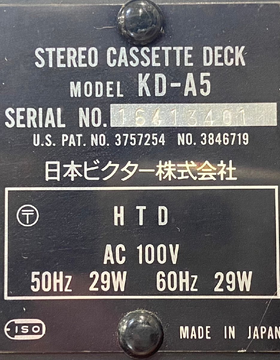 △790　ジャンク品　オーディオ機器　カセットデッキ　Victor KD-A5　ビクター_画像9