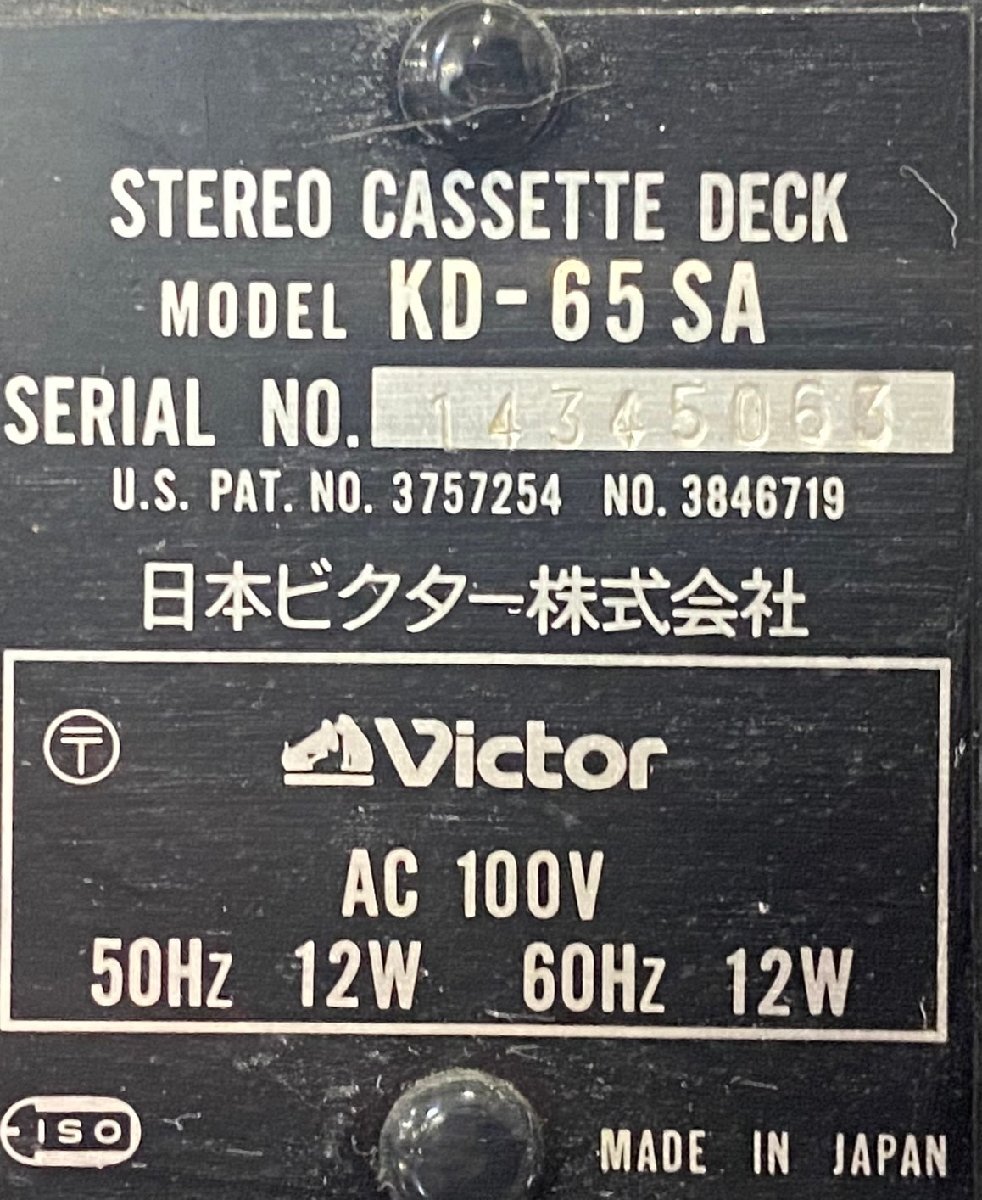 △706 ジャンク品 オーディオ機器 カセットデッキ VICTOR  KD-65SA ビクターの画像9