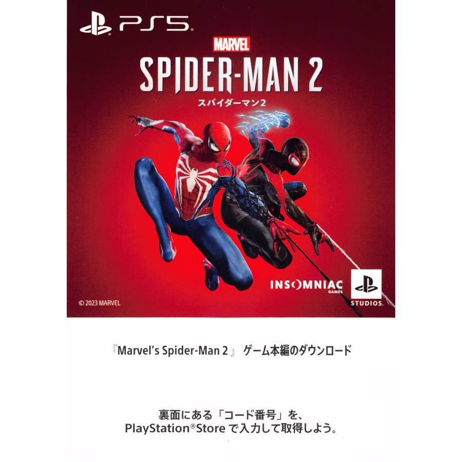PS5 Marvel's Spider-Man 2 スパイダーマン2 ダウンロード版 DL版 プロダクトコード 未使用品_画像1