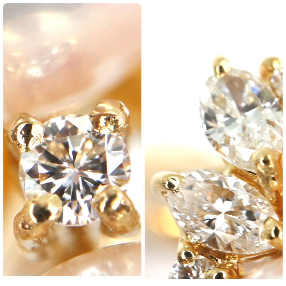 豪華!!美品!!TASAKI(田崎真珠)《K18 天然ダイヤモンド/アコヤ本真珠 リング》A 約7.1g 7号 0.22ct diamond ジュエリー ring 指輪 EE2/EE2_画像8