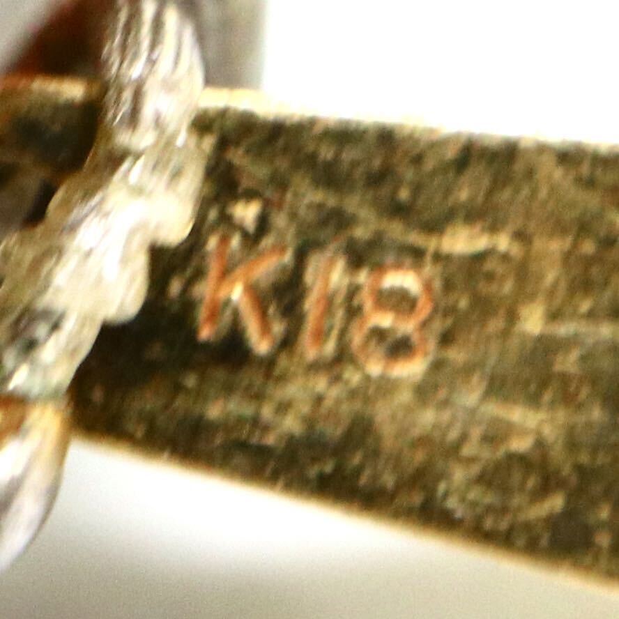 《K18 天然マルチカラートルマリンネックレス》A 約22.0g 約41cm tourmaline necklace ジュエリー jewelry DI1/EA1_画像7