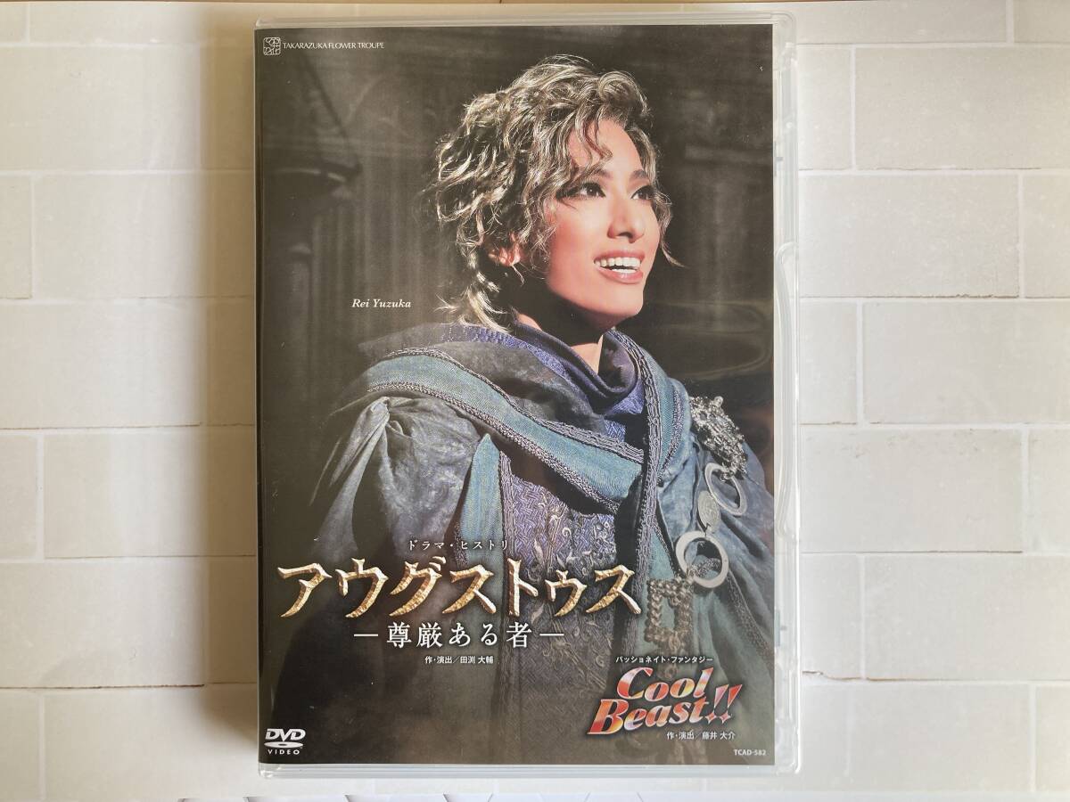 【中古】花組　DVD 「アウグストゥス　CoolBeast！」　柚香光・華優希・瀬戸かずや　　宝塚歌劇団_画像1