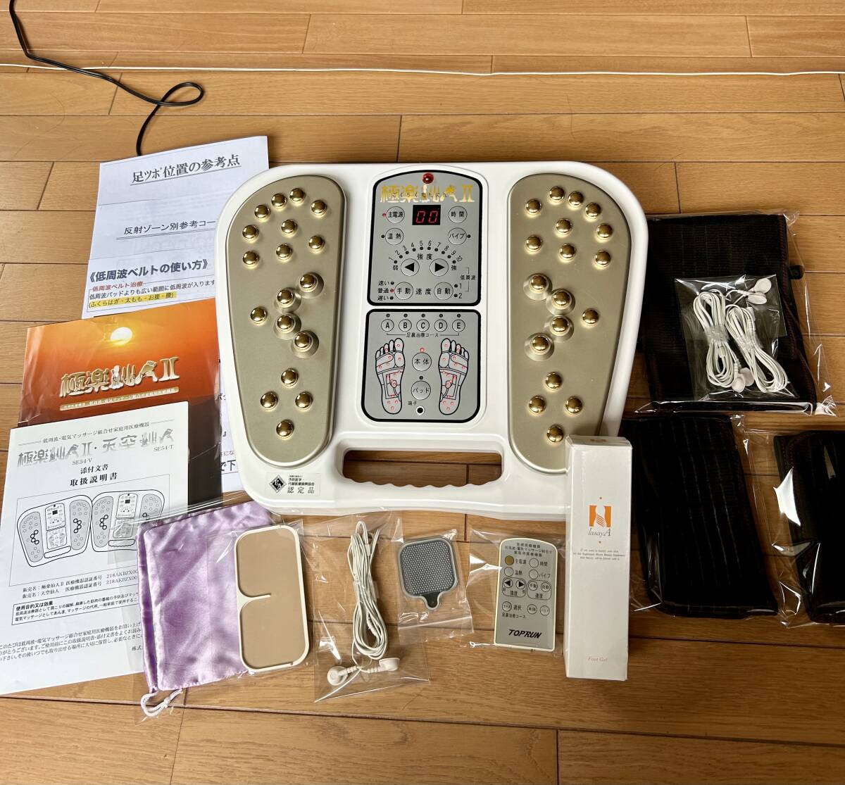 未使用低周波ベルト付き 美品 極楽仙人2 除菌クリーニング済 未使用低周波ベルト付き 美品 極楽仙人2 除菌クリーニング済