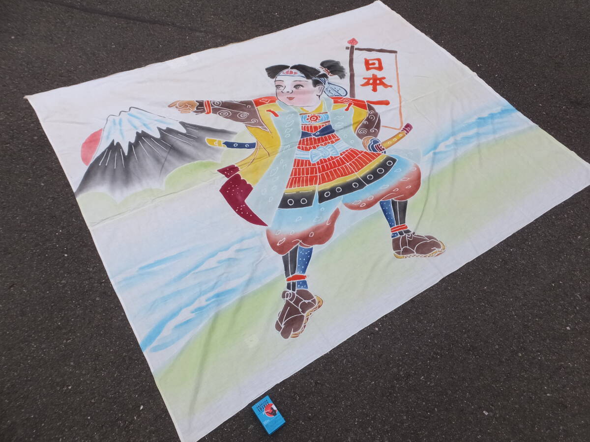 昭和レトロの木綿筒描極彩色日本一の富士山桃太郎祝旗(フラフ)・216×176㌢・重430g・リメイク素材の画像1