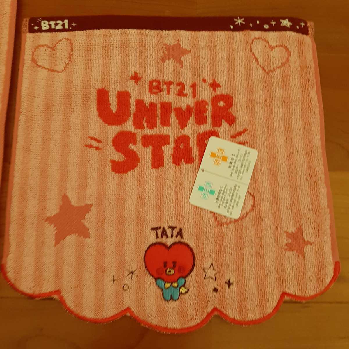 【BT21 TATA】3枚セット 新品 丸眞 ミニタオル＆ハンドタオル BTS V タタ ベビーTATA フェイス ハンカチタオル 送料無料 匿名配送 