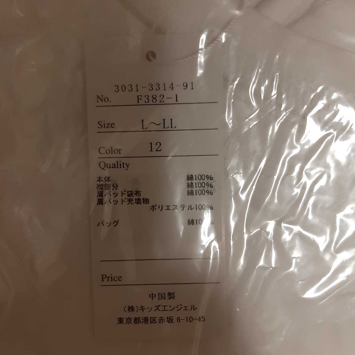 【L～LLサイズ】新品 Kawai Okada カワイオカダ メンズ 肩パッド付き インナータンクトップ白＆迷彩柄トートバック 送料無料 匿名配送の画像9