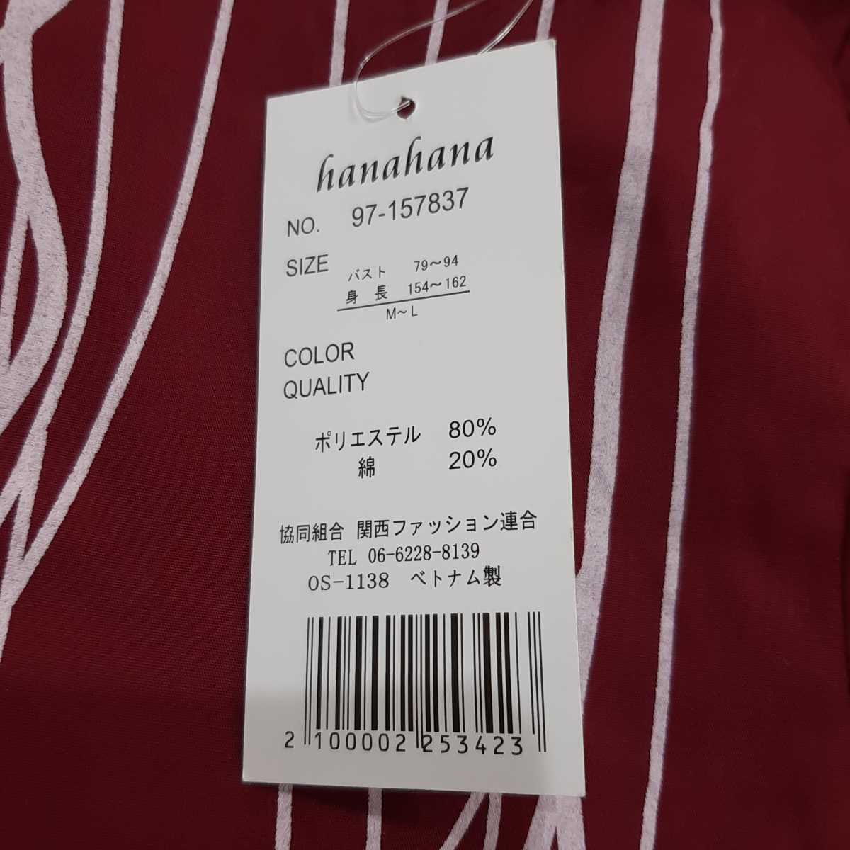 新品タグ付き【M～Lサイズ】hanahana レディース ワンピース　大きめ　ゆったりサイズ　チュニック　エンジ系 送料無料 匿名配送_画像6