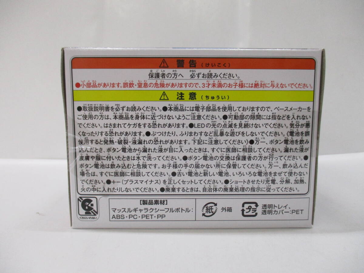 T0401-2A/ フルボトル 未開封 仮面ライダー クローズ DX マッスルギャラクシーフルボトル ブルーレイ付きの画像6