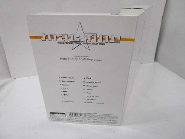 C0423-11Y/ HAKUEI&KIYOSHI/machine/マシーン/DEAD STOCK TOYS JAPAN TOUR 1999/ハクエイ,キヨシ,ペニシリン VHS マスコット_画像4