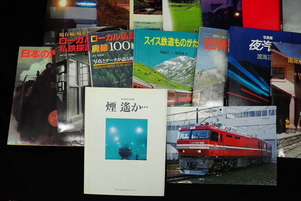 ♪書籍906 鉄道関連本 18冊まとめて♪鉄道写真/機関車/蒸気機関車/スイス鉄道/鉄道ジャーナル社/鉄道カレンダー/消費税0円_画像6