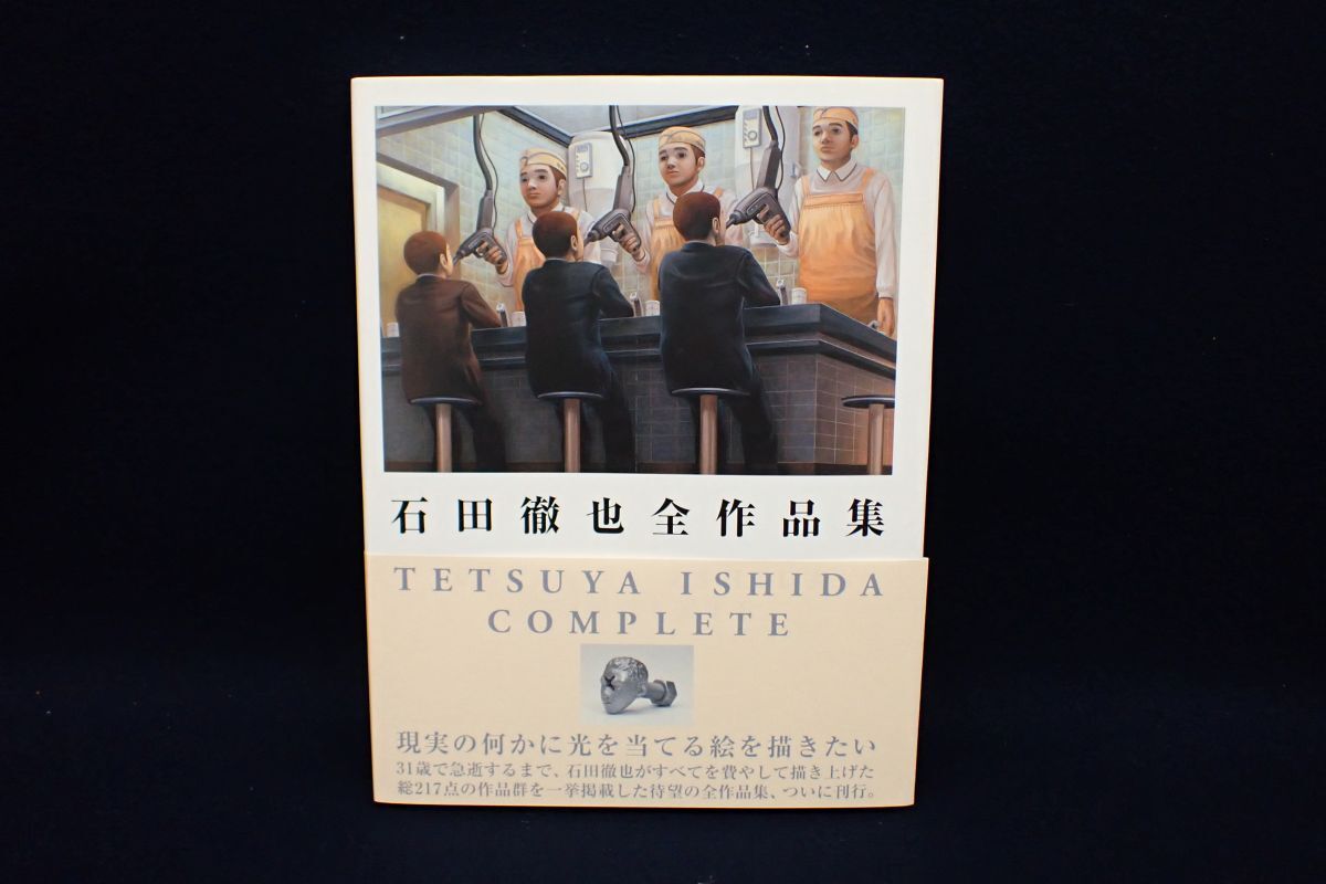 !40 литература 923 с поясом оби камень рисовое поле .. все сборник произведений 2010 год!. дракон ./ обычная цена 8,500 иен / потребительский налог 0 иен 