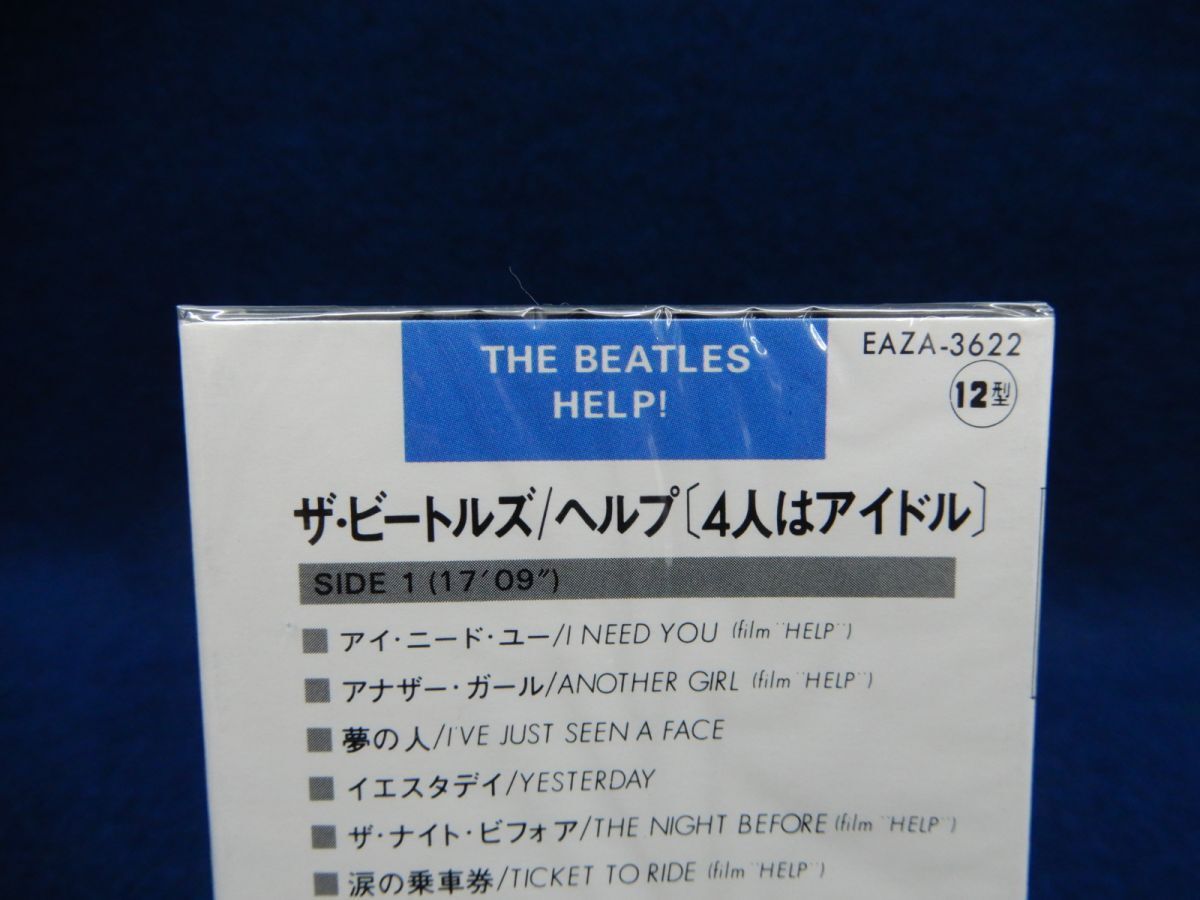 ★ビートルズ11 未開封カセット THE BEATLES「HELP!」EAZA-3622★Apple RECORDS/東芝EMI/消費税0円