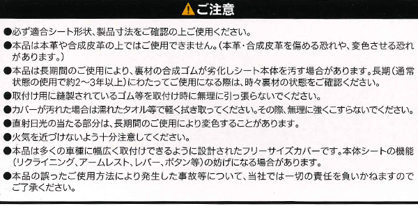 防水 シートカバー リア 後席 一体式 分割式 シート 汎用 シートベルト対応 抗菌防臭加工 ウエットスーツ素材 防水デオ ダークブルー 1枚_画像6