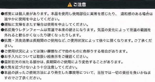 カーシート シングル クッション ファブリーズ 立体形状 ヒップ型 低反発ウレタン 採用 抗菌防臭加工 消臭加工 約45x36cm 黒 1枚 5200-37BK_画像4