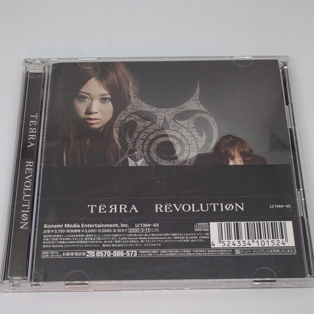 TЁЯRA「RЁVOLUTION」2CD TERRA NAOKI MAEDA 前田尚紀 jun Dance Dance Revolution DDR beatmania IIDX pop'n musicポップンミュージック