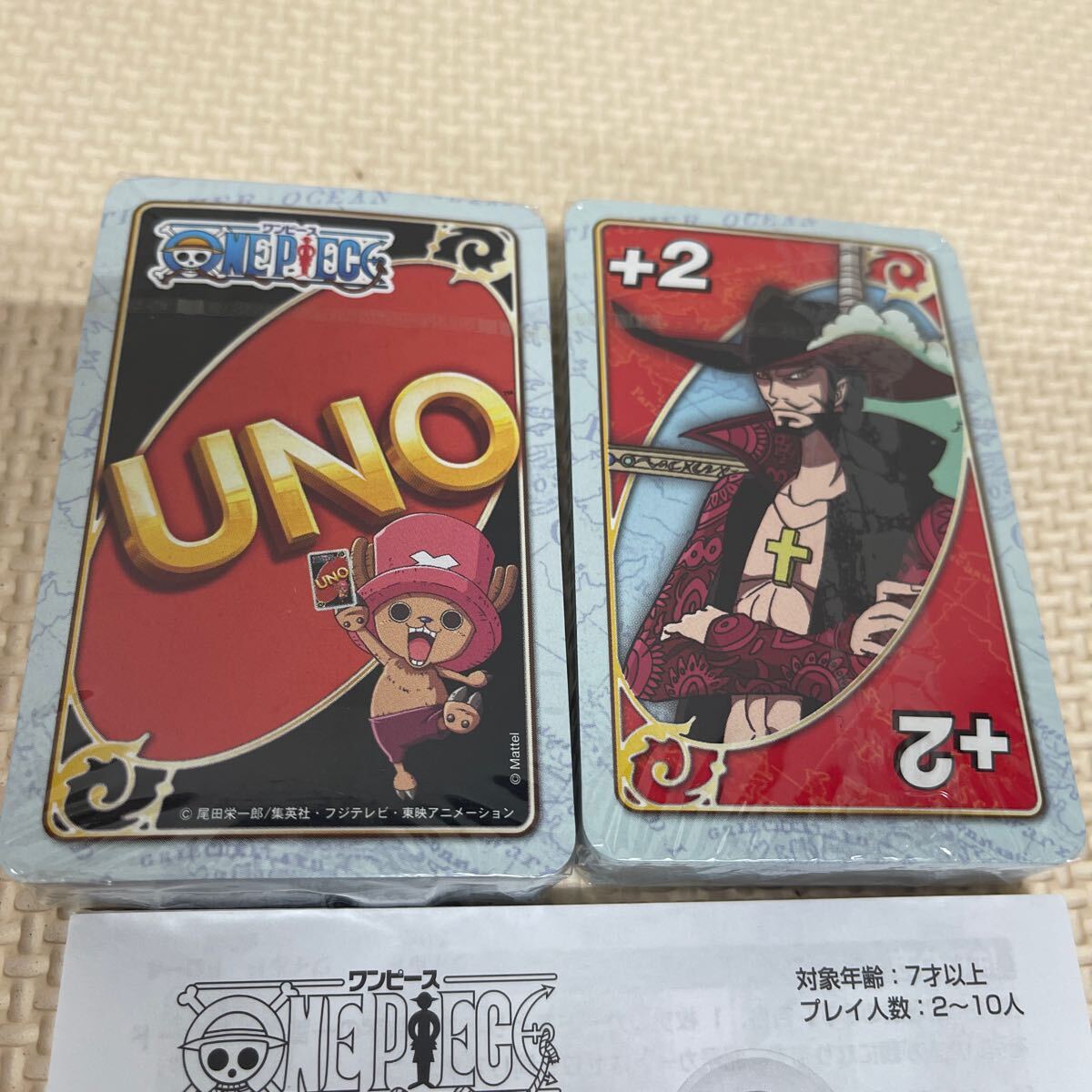 ● ONE PIECE UNO カードゲーム バンダイ オリジナルカード ワンピース 未使用品 ●