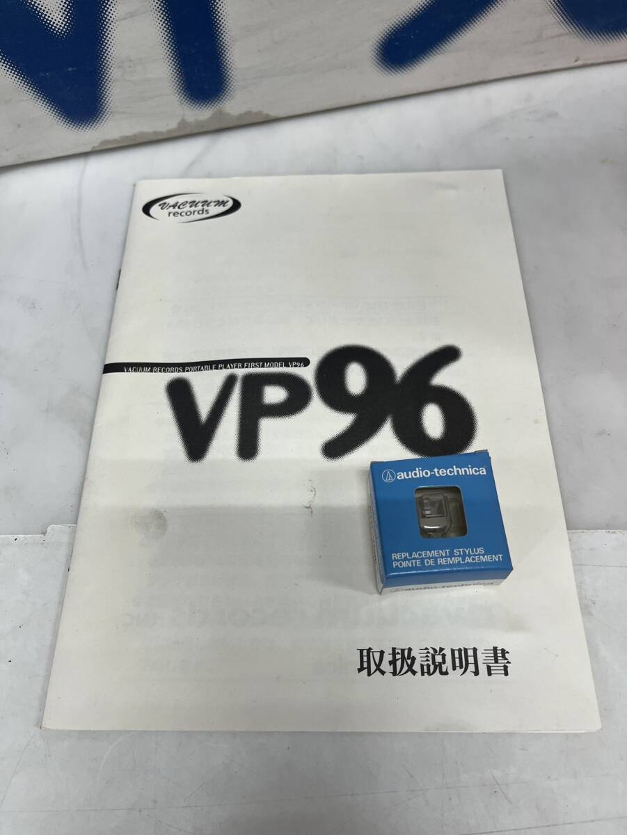 ◎ audio-technica vacuum records ポータブルレコードプレーヤー VP96 ジャンク品 オーディオテクニカ◎の画像7