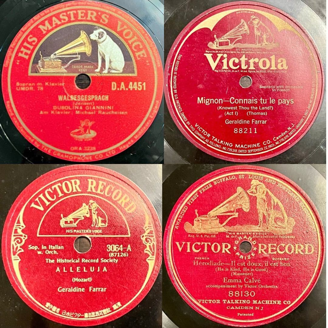 SP盤レコード 女性ソプラノ 17枚（英米日、電気/アコースティック録音、両面/片面、10/12inch混在） ガル=クルチ、ヴァラン、ファーラーの画像2