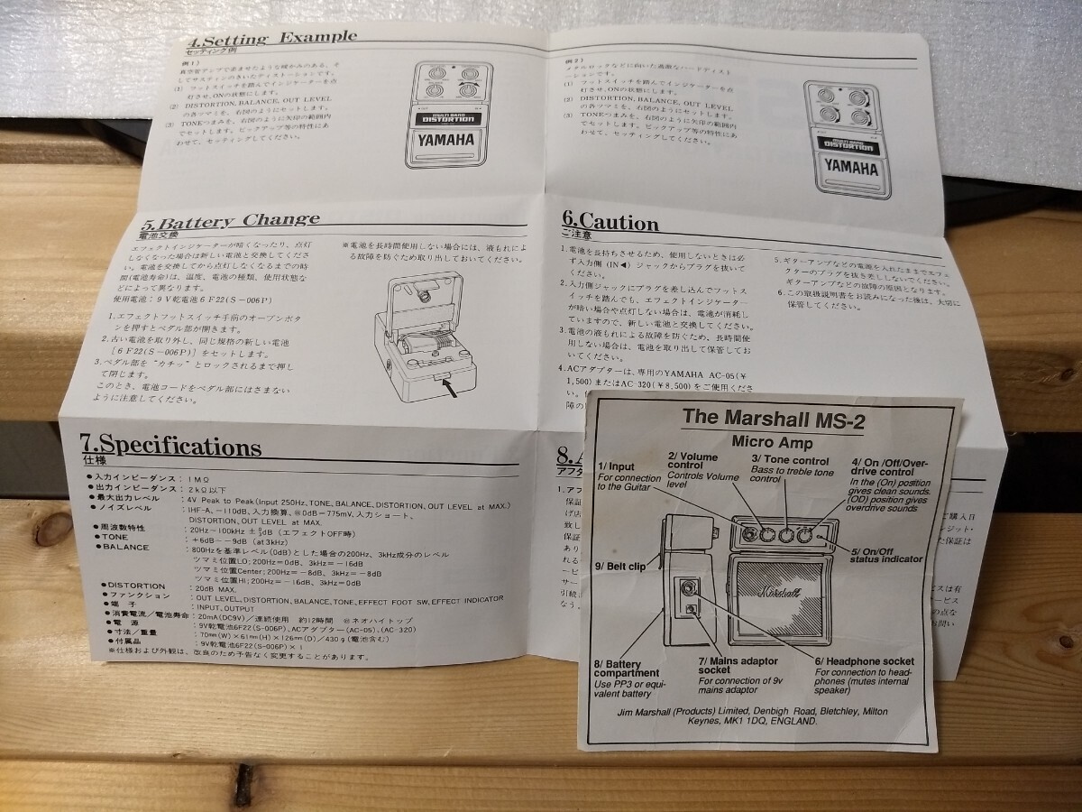 動作品 マーシャル アンプ ヤマハ エフェクター ディストーション 若干ガリ有 電池と電源コード両方使用可 電源コード1個付 MS-2 MDB-100_画像10