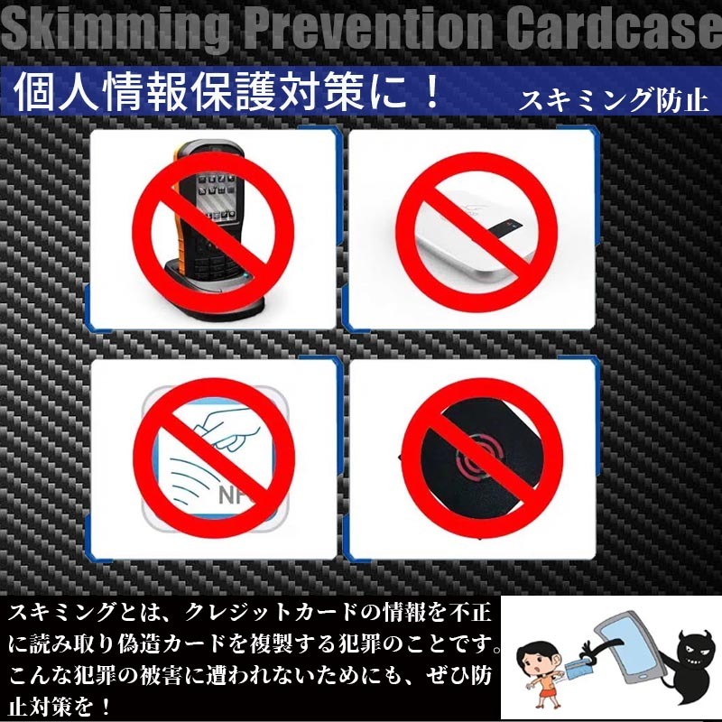 スキミング防止用 シート スリーブ カードケース 磁気シールド カード 磁気シールド セキュリティーの画像2