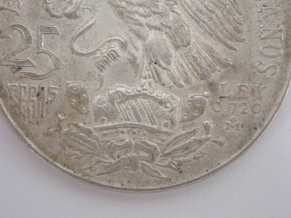 2896 ★ メキシコオリンピック 銀貨 25ペソ 1968年 22.4g 経年保管品 汚れありの画像6
