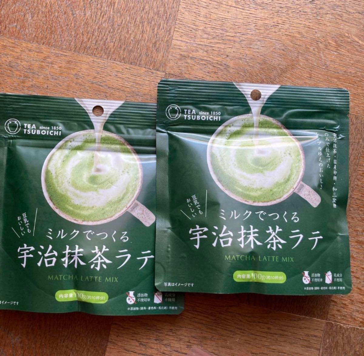 ミルクでつくる 宇治抹茶ラテ 100ｇ 2袋