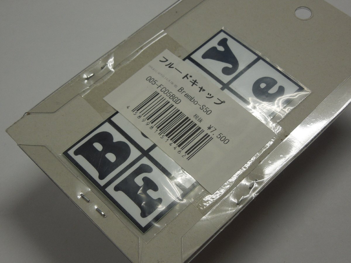 ★松―３８１★【送料無料】 ベビーフェイス フルードキャップ セット ブレンボ Brembo-S50/S15 ドカティ アプリリア KTM 【未使用】の画像3