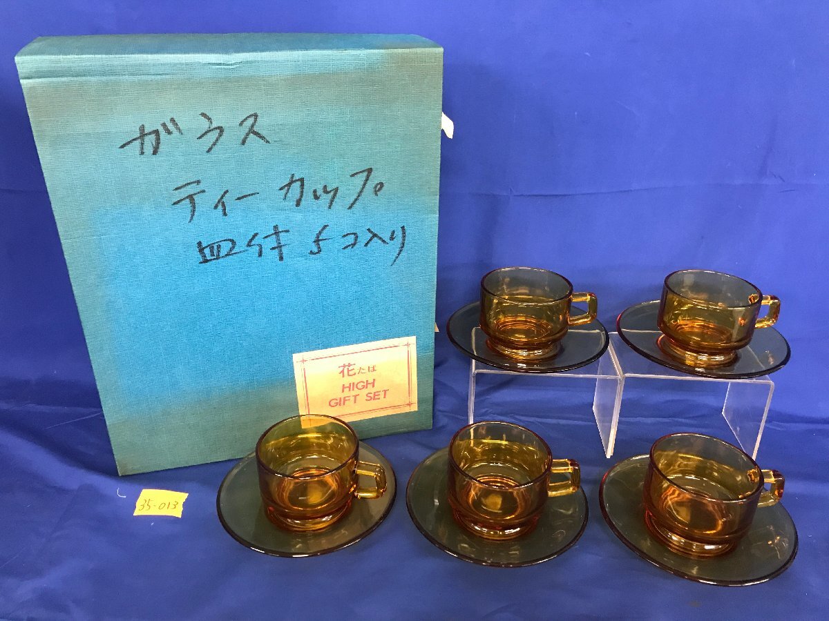 ★３５―０１３★洋食器 SOGA GLASS/曽我ガラス 琥珀色 カップ＆ソーサー スプーン欠品 厚焼きガラス 茶器 レトロ 耐熱[80]の画像1