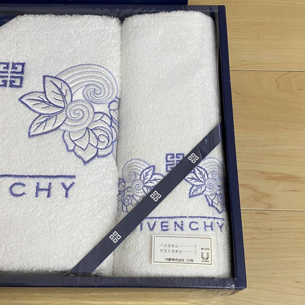 GIVENCHY ジバンシー タオルセット バスタオル ゲストタオル  ホワイト 刺繍 no.141の画像3