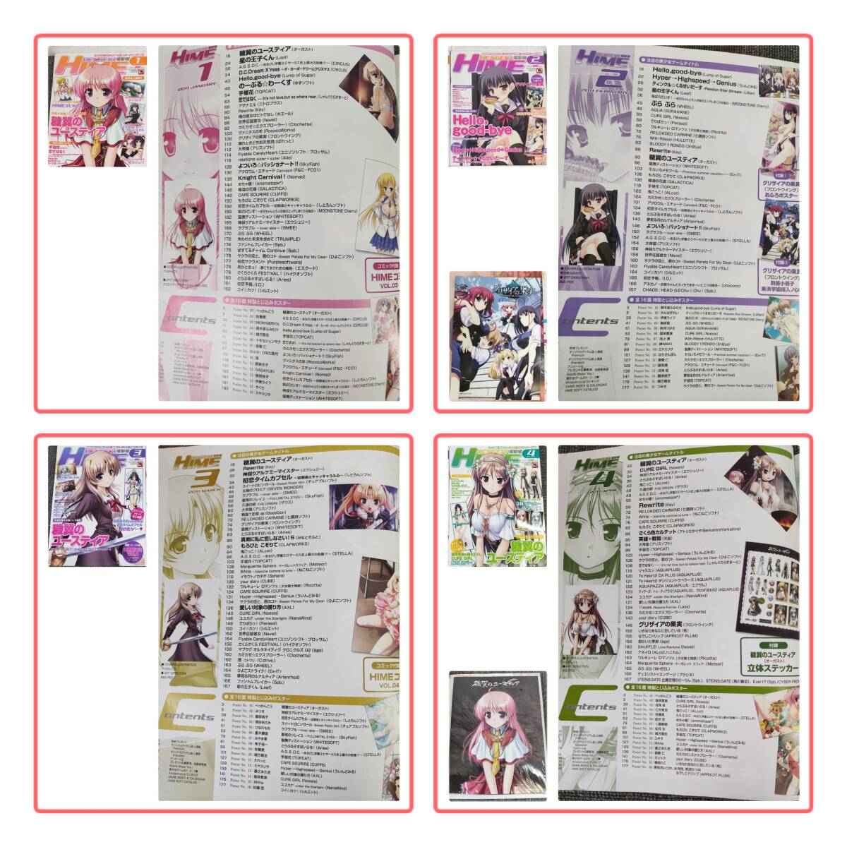 DENGEKI HIME 電撃姫 2011年1～9・11月 ゲーム雑誌 10冊 まとめ 美少女 特製とじ込みポスター多数！の画像3