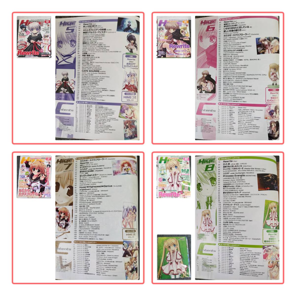 DENGEKI HIME 電撃姫 2011年1～9・11月 ゲーム雑誌 10冊 まとめ 美少女 特製とじ込みポスター多数！の画像5