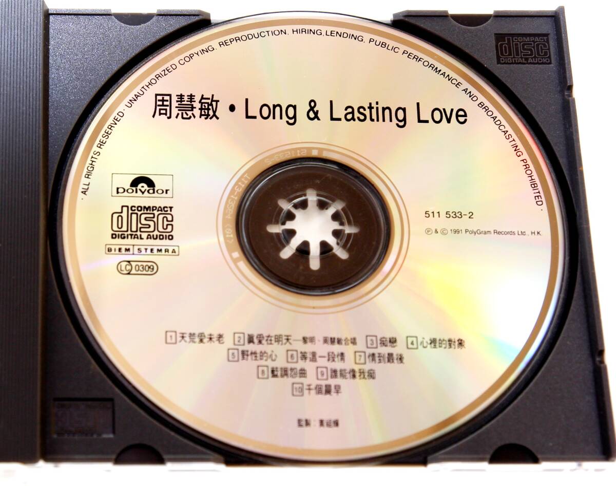 【香港CD】ビビアン・チョウ（周慧敏）「A Long & Lasting Love」（早期CD／T113-01首版／IFPI刻印無し／黎明レオン・ライ）_画像3