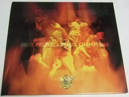 Daiei Hawks冊子(2003 Pacific League Champions,高さ:20.5cm x 横:23.5cm,見開き２ページ)。_画像1