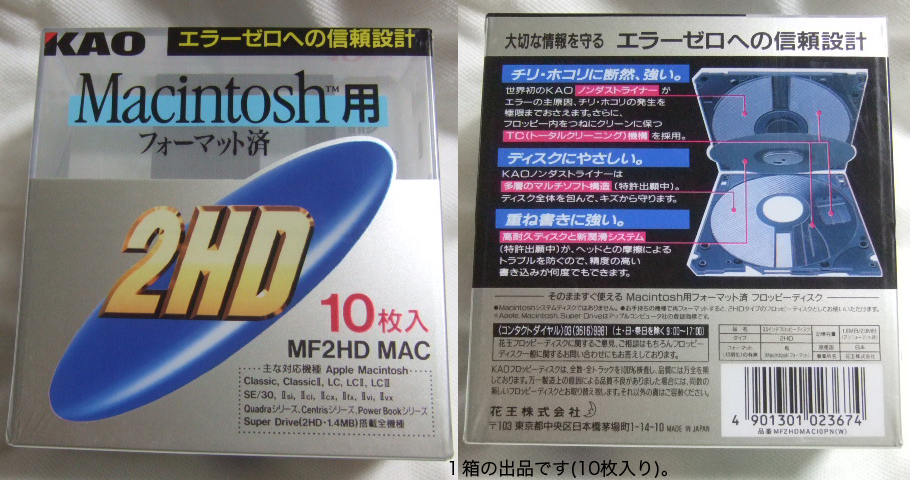3.5 -inch 2HD FD10 sheets (Macintosh format ).