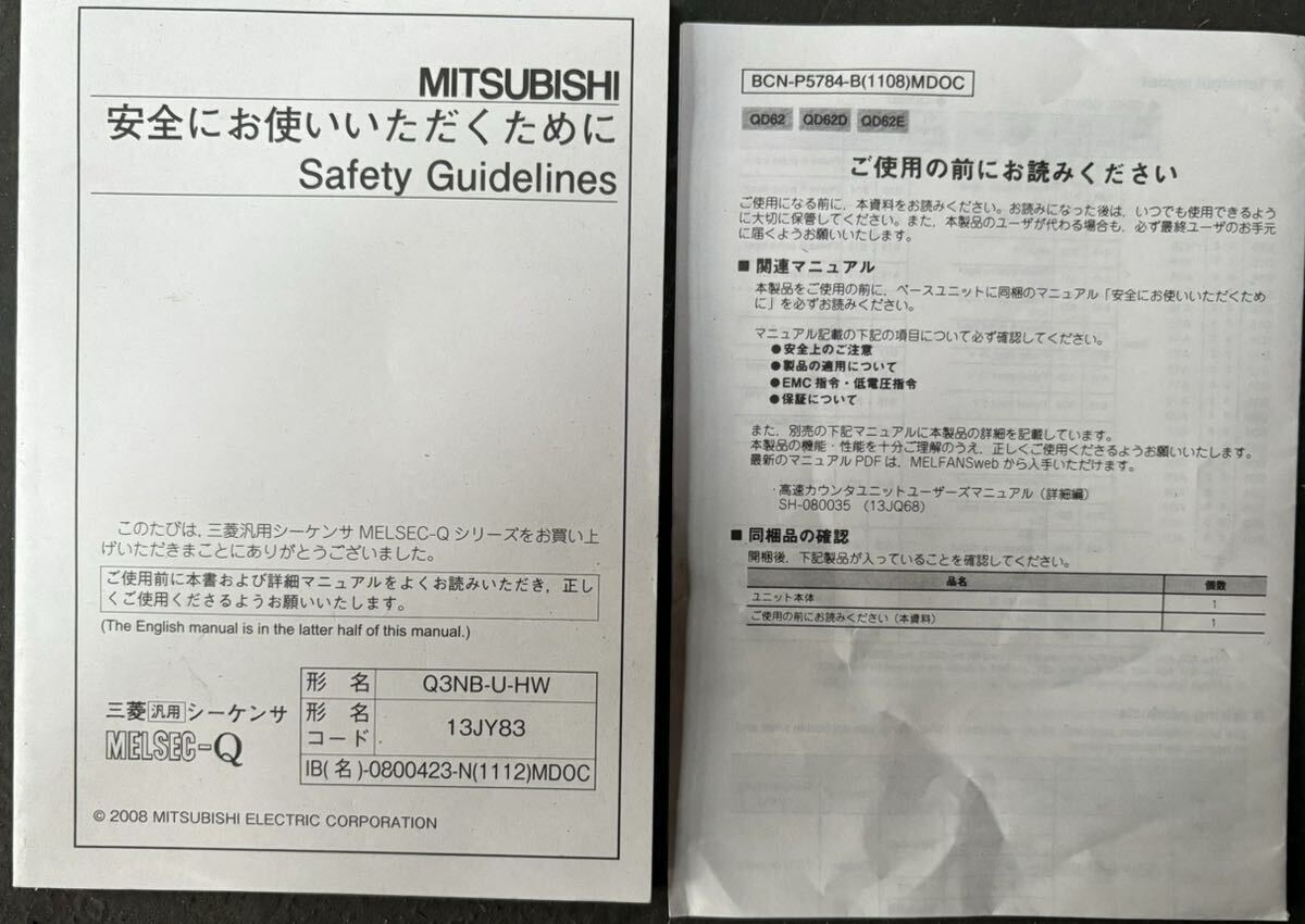 三菱電機 シーケンサ MELSEC−Qシリーズ|Yahoo!フリマ(旧 三菱電機 シーケンサ MELSEC−Qシリーズ|Yahoo!フリマ(旧