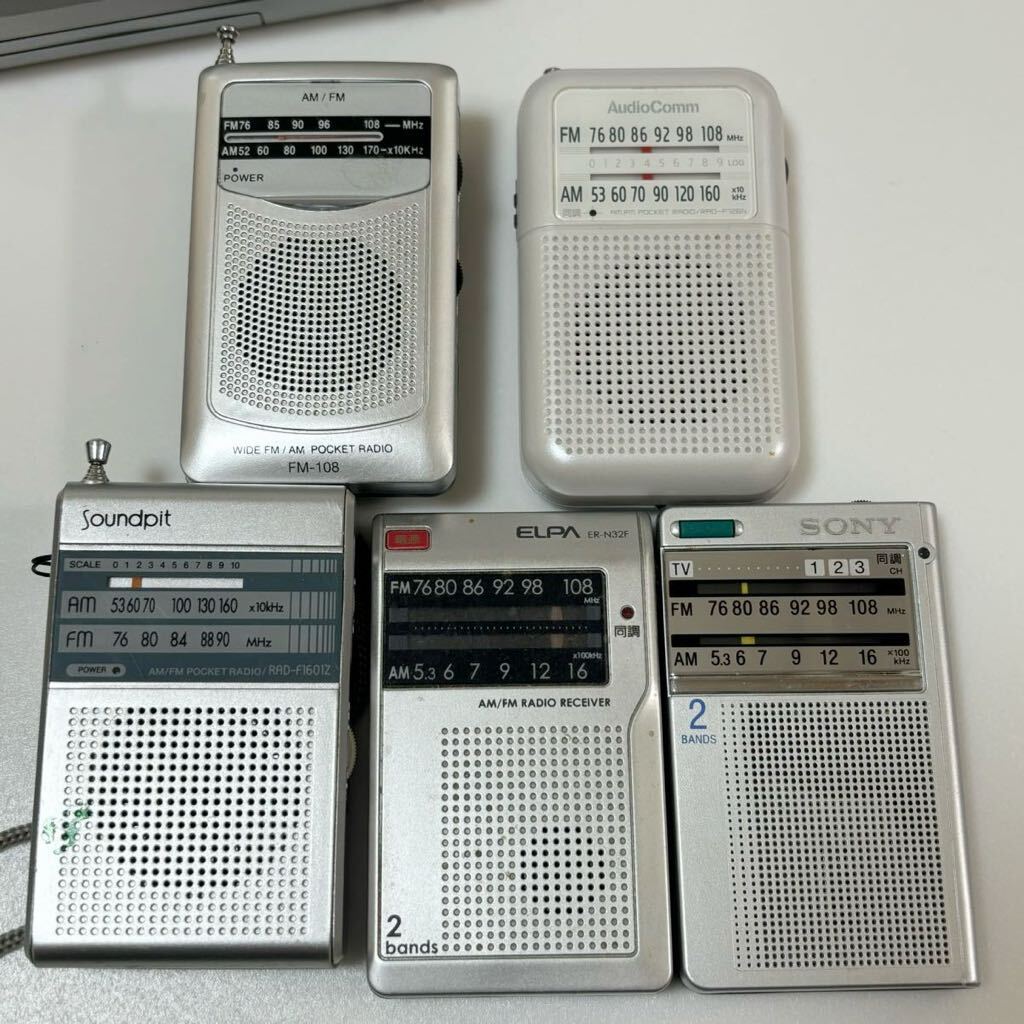 当時物 ラジオ まとめて33点SONY ソニー Panasonic ポケットラジオ ポータブルラジオ カセットレコーダー 昭和レトロパナソニック AIWA の画像5