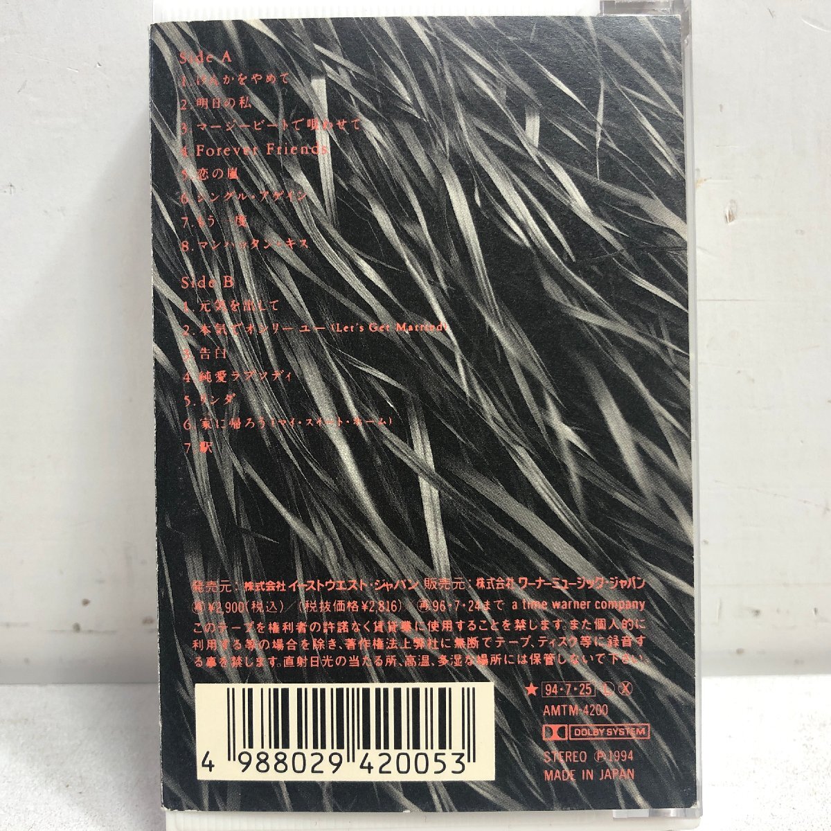 【カセットテープ】竹内まりや / インプレッションズ BESTアルバム「シングル・アゲイン」「駅」ほか / 山下達郎 MOON AMTM-4200 ▲の画像9