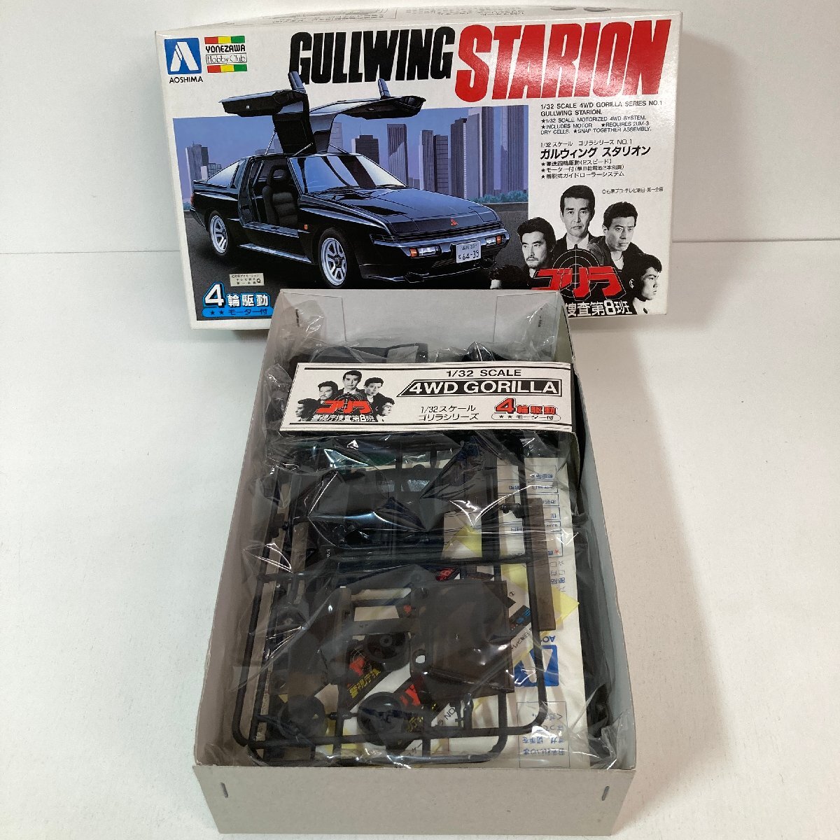 【未組立】プラモデル ゴリラ 警視庁捜査第8班 アオシマ 1/32 GULLWING STARION ガルウィング・スタリオン 2600GSR-VR AOSHIMA●の画像6